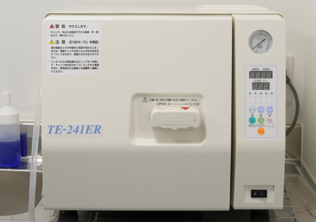 高圧蒸気滅菌器（オートクレーブ）